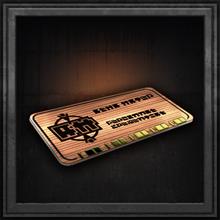 inb_vault_key_icon_hellpoint_wiki_guide_220px